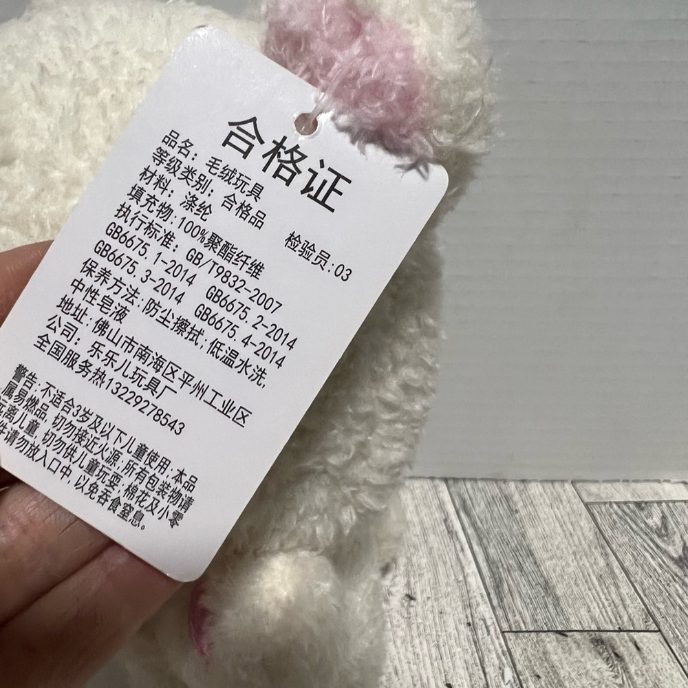 San-X Rilakkuma plush New with Tag - Picture 5 of 6